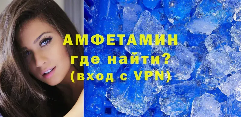 что такое   Чехов  Амфетамин Premium 