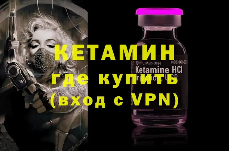 как найти наркотики  Чехов  КЕТАМИН ketamine 