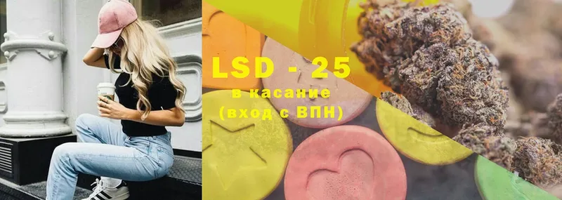 LSD-25 экстази ecstasy  гидра как зайти  Чехов 