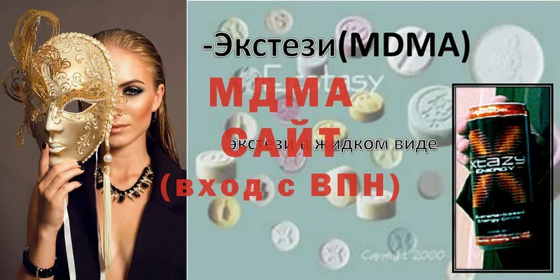 МДМА молли  хочу   Чехов 